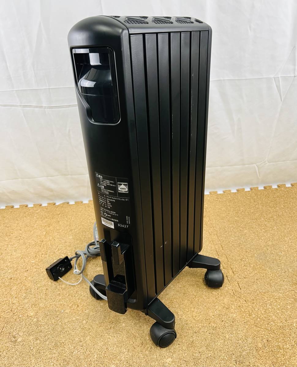 新作揃え DeLonghi デロンギ MDHU09-PB マットブラック マルチ