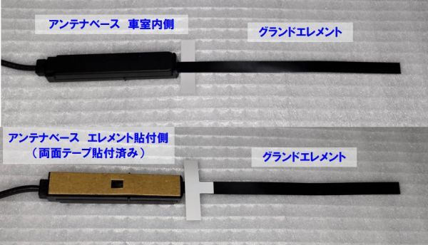 安心の純正 地デジ用 激安セット AVIC-RW111 AVIC-RZ111 AVIC-RW303Ⅱ AVIC-RZ303Ⅱ AVIC-RQ912 AVIC-RL912 AVIC-RW912 n1cm⑨の画像4