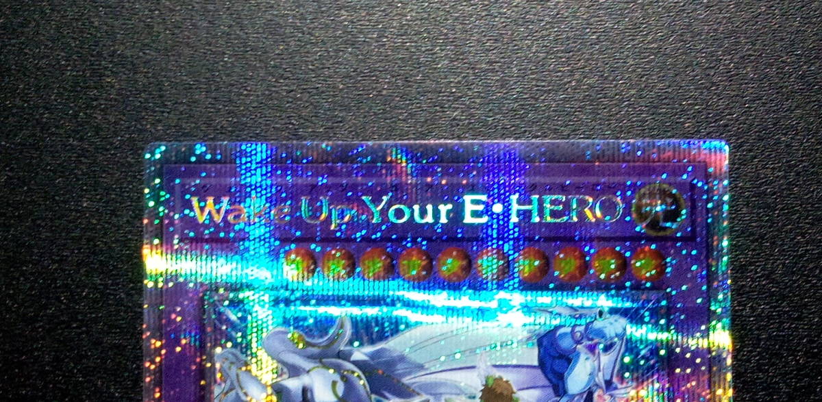遊戯王】Wake Up Your E・HERO プリズマティック 1枚 遊戯王】Wake Up Your E・HERO プリズマティック 1枚