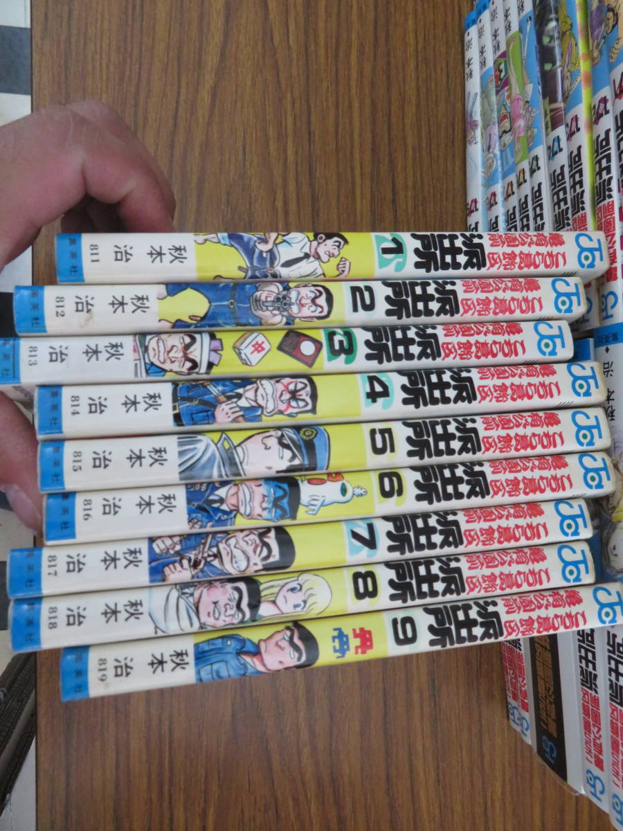 コミック こちら葛飾区亀有公園前派出所 全200巻+201巻+999 コミック こちら葛飾区亀有公園前派出所 全200巻+201巻+999
