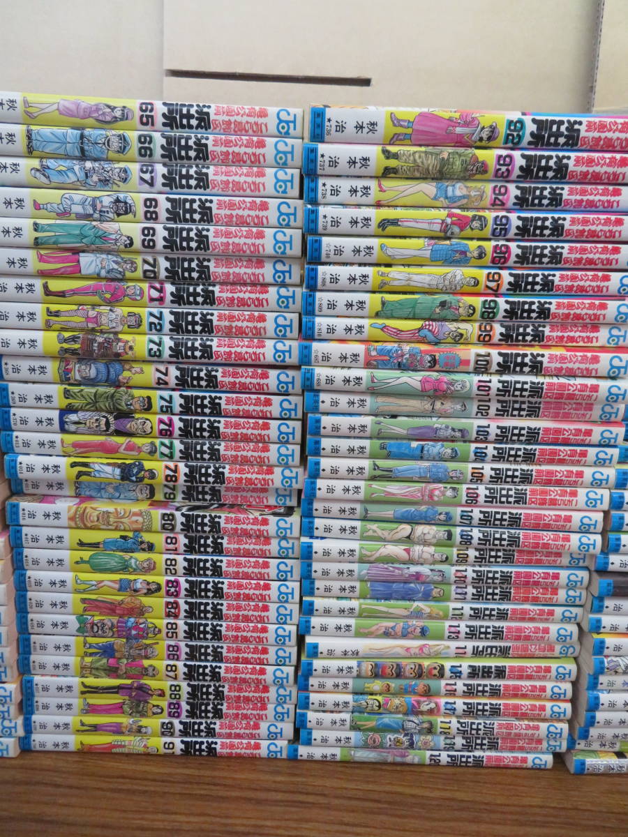 コミック こちら葛飾区亀有公園前派出所 全200巻+201巻+999 コミック こちら葛飾区亀有公園前派出所 全200巻+201巻+999
