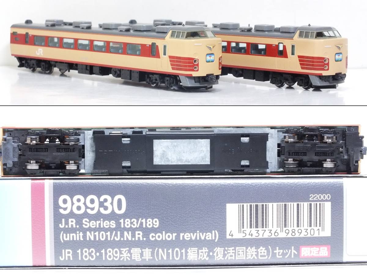 納得できる割引 Tomix 98930 183 189系電車 N101編成 復活国鉄色 ...
