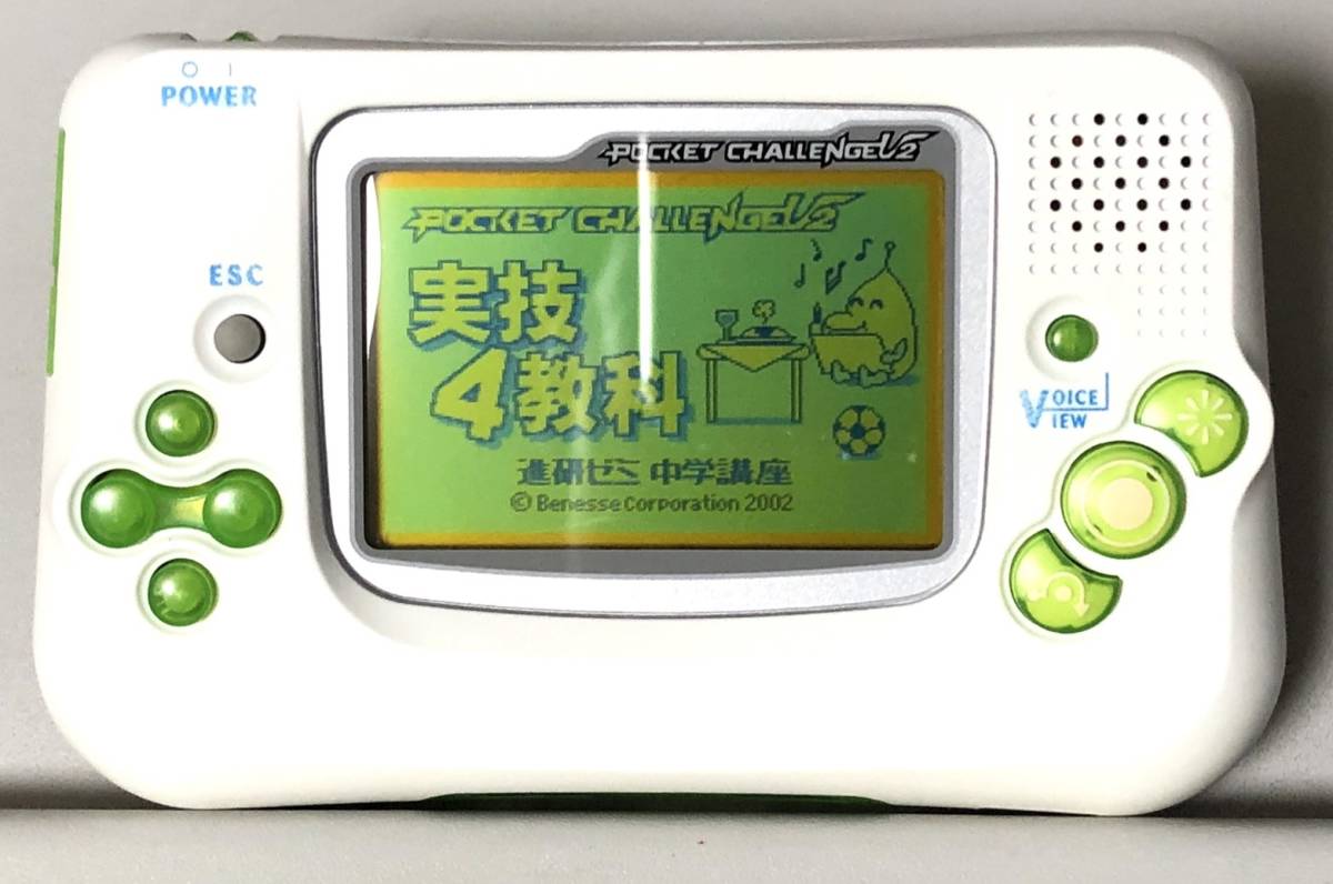 Yahoo!オークション - 進研ゼミ ポケットチャレンジV2 Yahoo!オークション - 進研ゼミ ポケットチャレンジV2