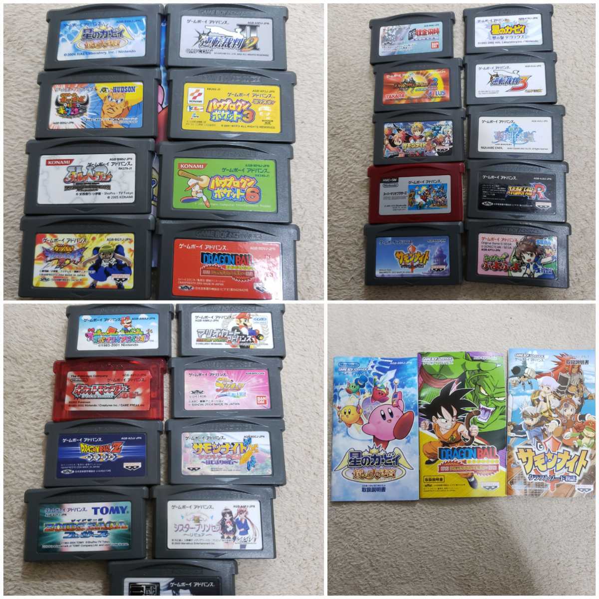 【感謝価格】 任天堂 ゲームボーイ まとめ ソフト GBA ゲームボーイアドバンス その他