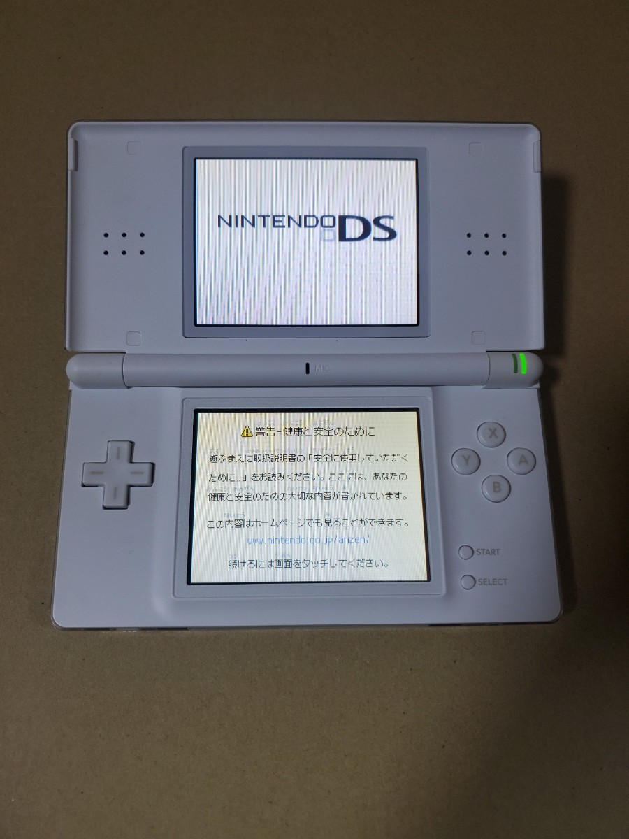 NINTENDO DS Lite BABY MILO EDITION　by a bathing apeの中古