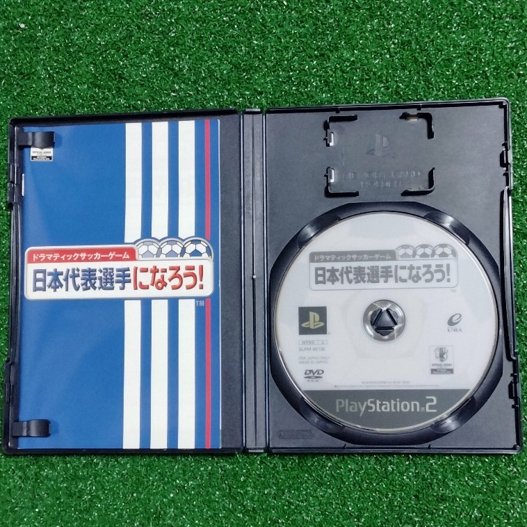 PS2ソフト『日本代表選手になろう』+『それなら君が代表監督』2本セットまとめ売り#箱説付き