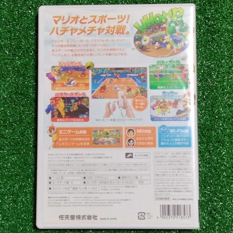 Wiiソフト『マリオスポーツミックス/MARIO SPORTSMIX』#難あり#箱説付き