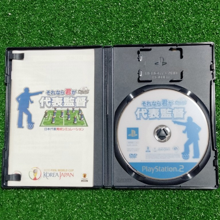PS2ソフト『日本代表選手になろう』+『それなら君が代表監督』2本セットまとめ売り#箱説付き