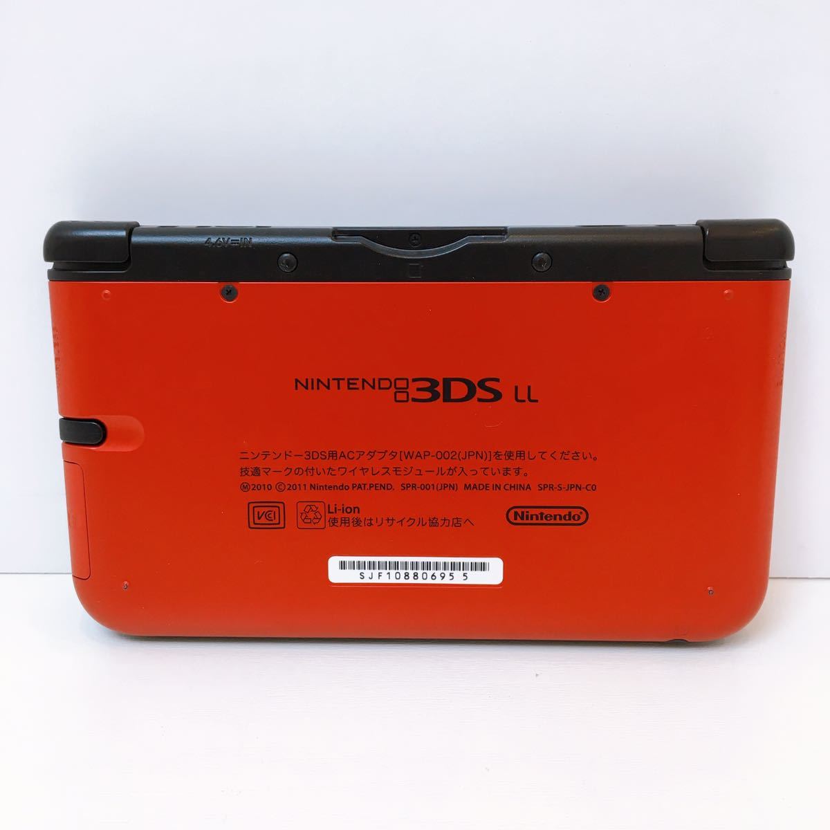 Nintendo 3DS LL SPR-001 レッド×ブラック 本体のみ ニンテンドー3DS 