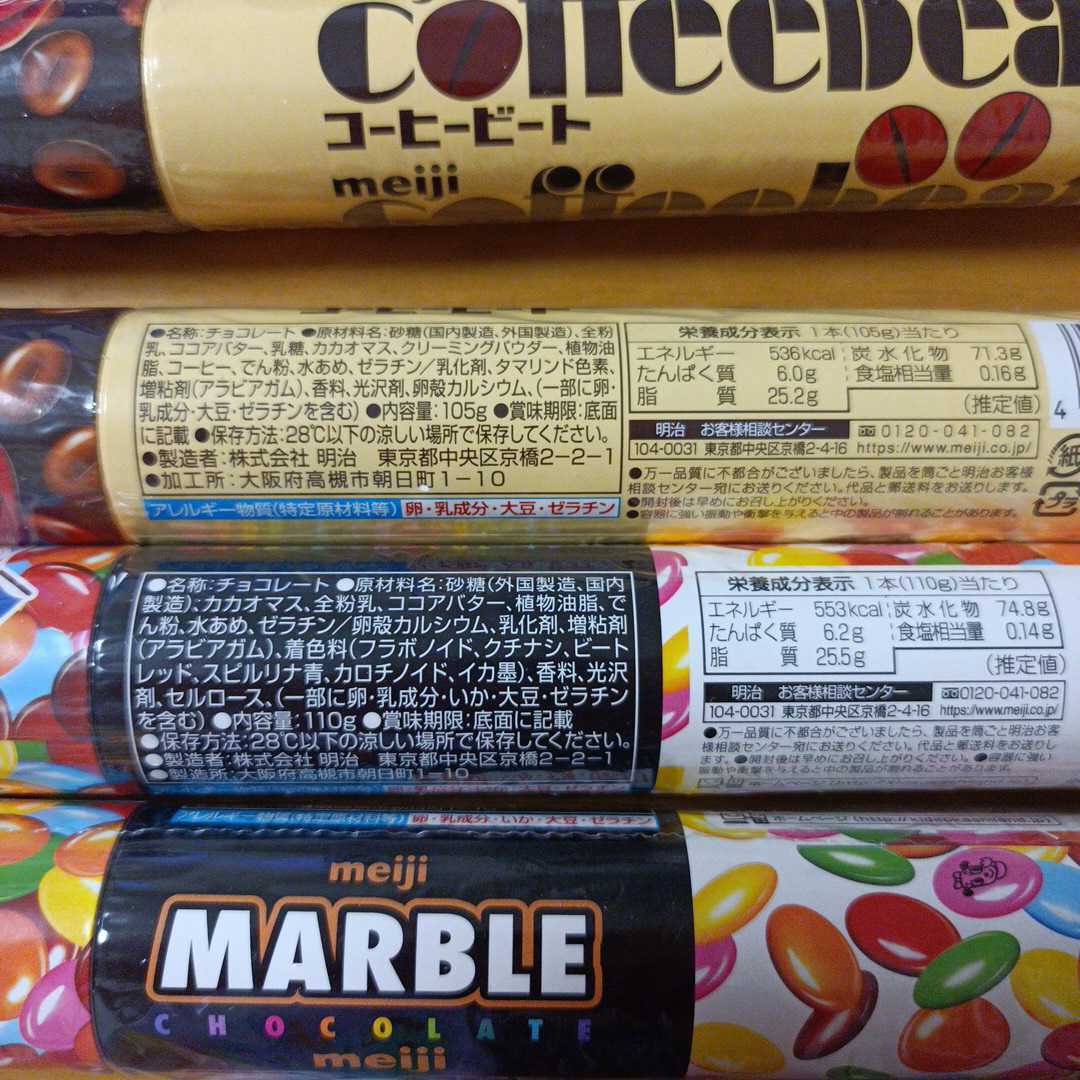ＢＴＳボトルガム＆チョコレート　お菓子詰め合わせ_画像7