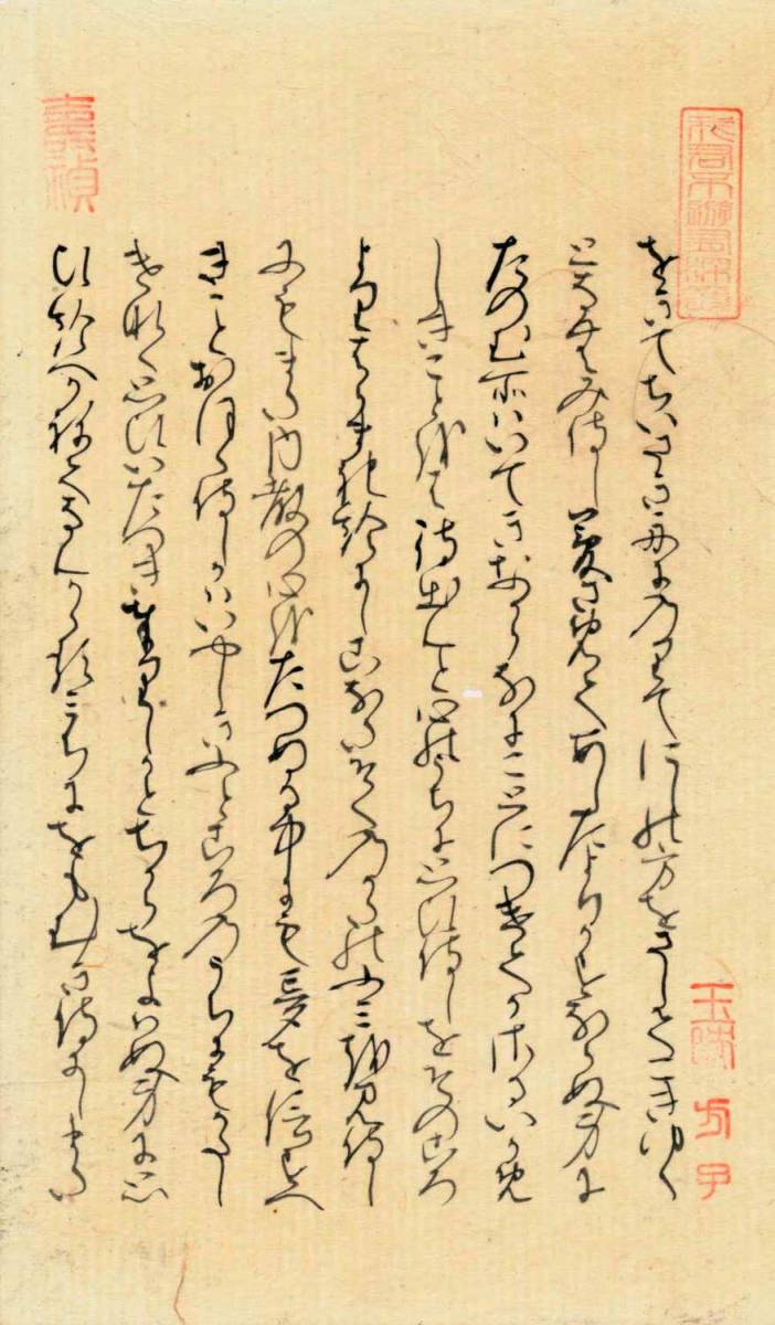 話題の人気 明石入道(明石の君の父)、若宮(皇太子と明石の女御の皇子) 和書