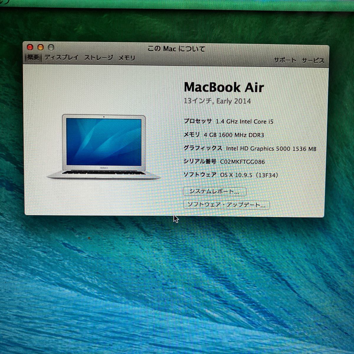 MacBook Air6.2 13インチ メモリ4GB SSD256 動作確認済