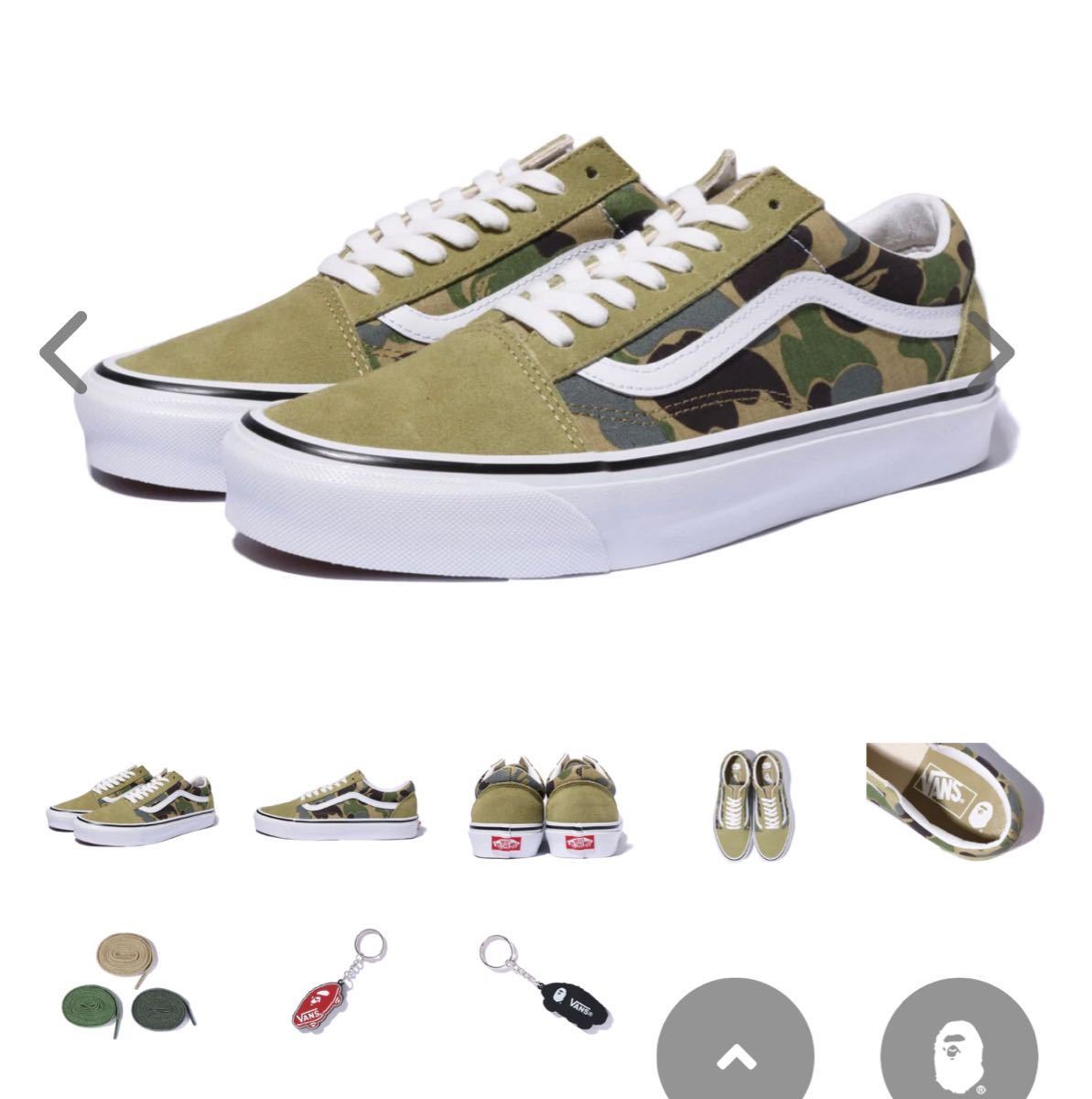 新品未使用品 A BATHING APE BAPE X VANS ABC CAMO OLD SKOOL us8.5 ア ベイシング エイプ バンズ 26.5cm ベイプ ヴァンズ 26.5cm BAPESTA