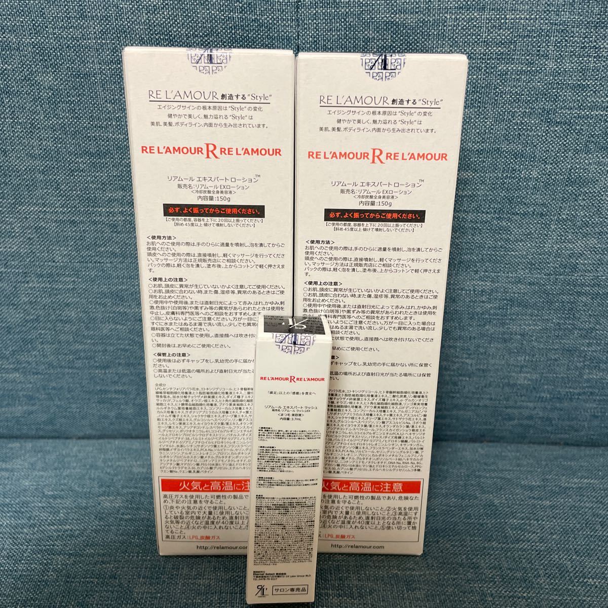 リアムール エキスパートローション エキスパートラッシュ 正規品 lram
