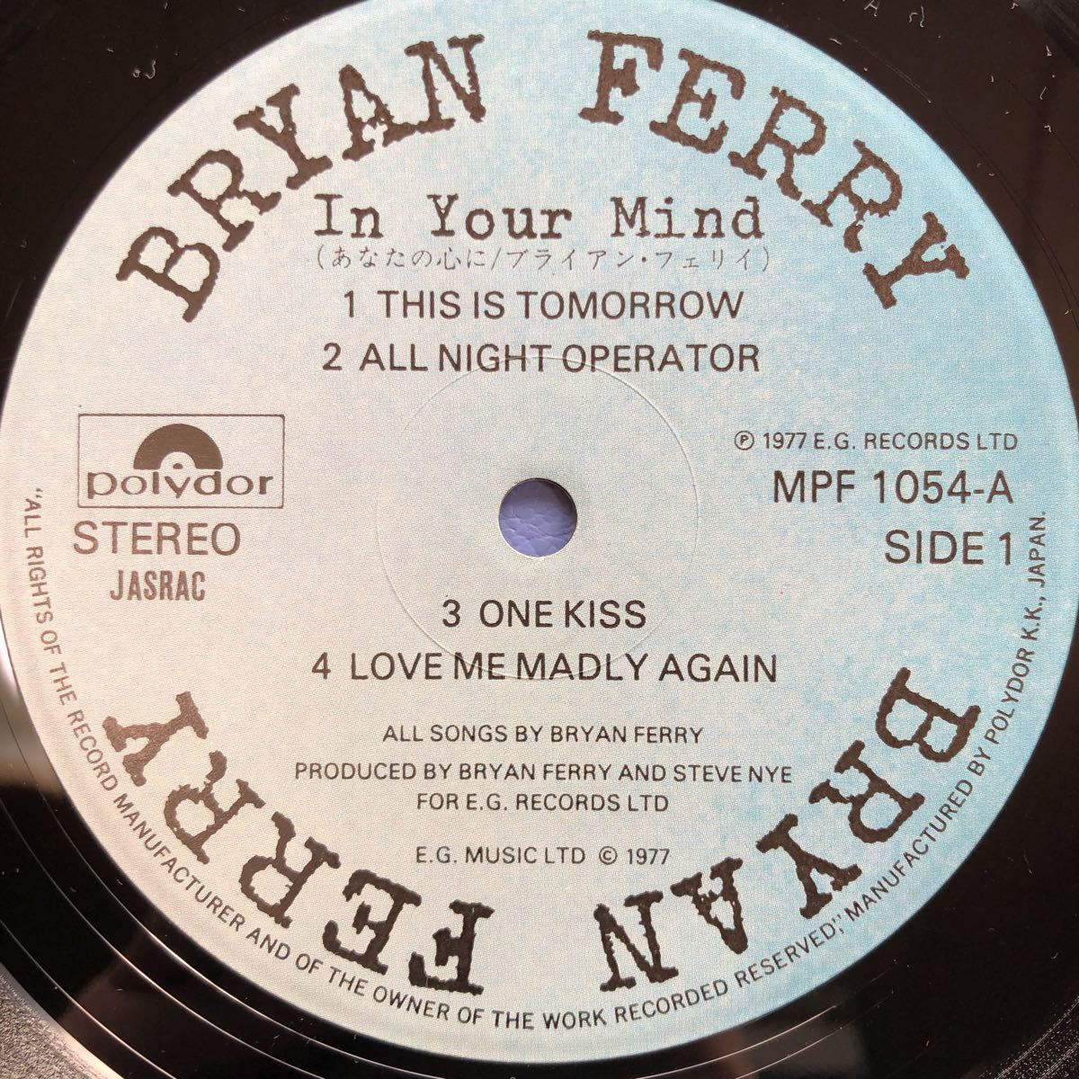 ブライアン・フェリー Bryan Ferry In Your Mind LP レコード 5点以上落札で送料無料M_画像3