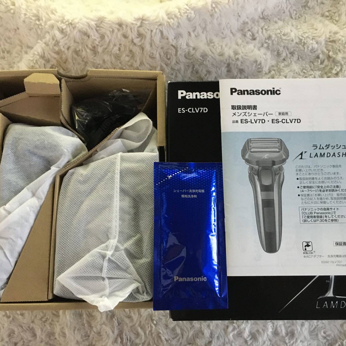 新品未使用品 Panasonic ES-CLV7D-T | contifarma.pe