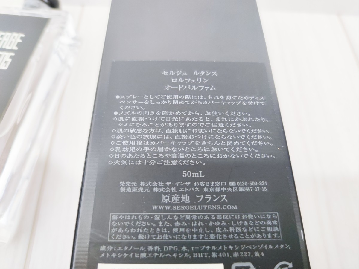 ほぼ新品・箱付き・セルジュ・ルタンス 写真集 日本早割 www.m