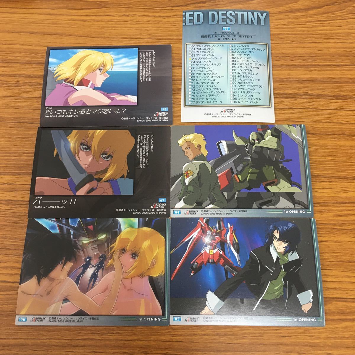 特別オファー カードダス ガンダムSEED DESTINY ルナマリア ホーク