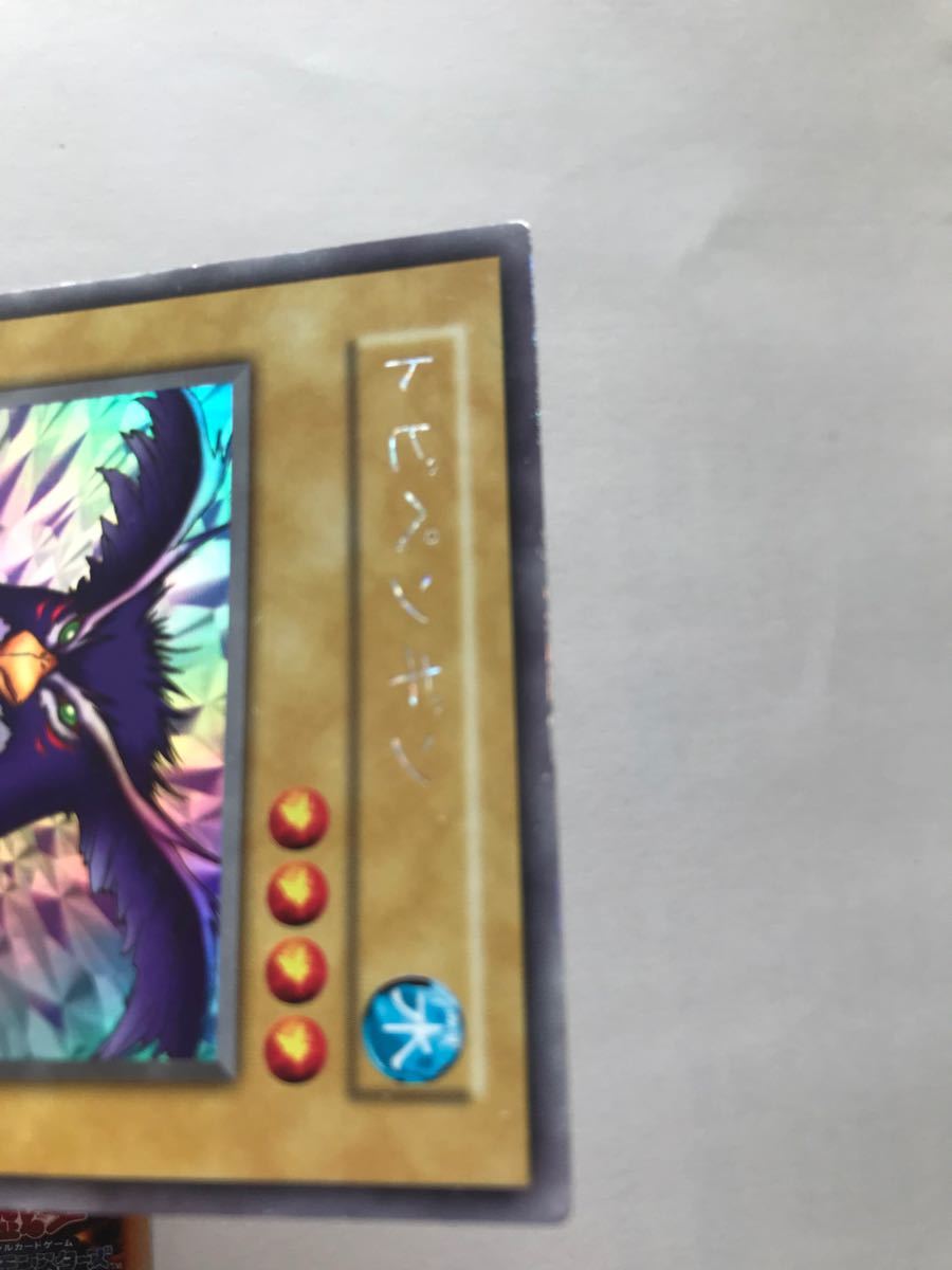 遊戯王 初期 千年の盾 トビペンギン くいぐるみ 限定 | contifarma.pe