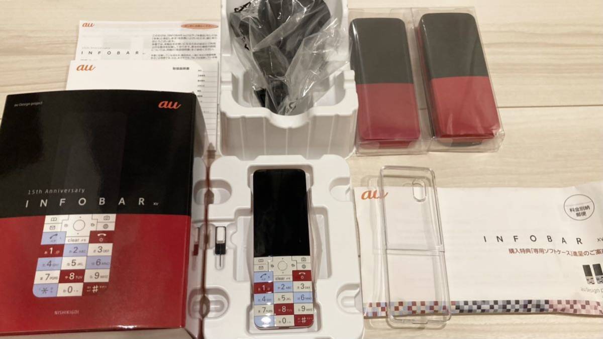 INFOBAR xv NISHIKIGOI 専用ケース付きニシキゴイSIMロック解除済