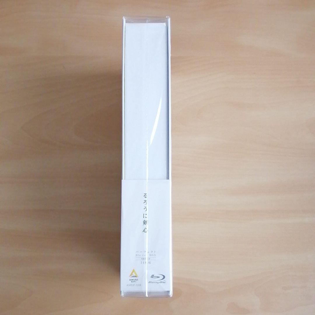 新品未開封☆るろうに剣心 パーフェクト Blu-ray BOX (数量限定生産