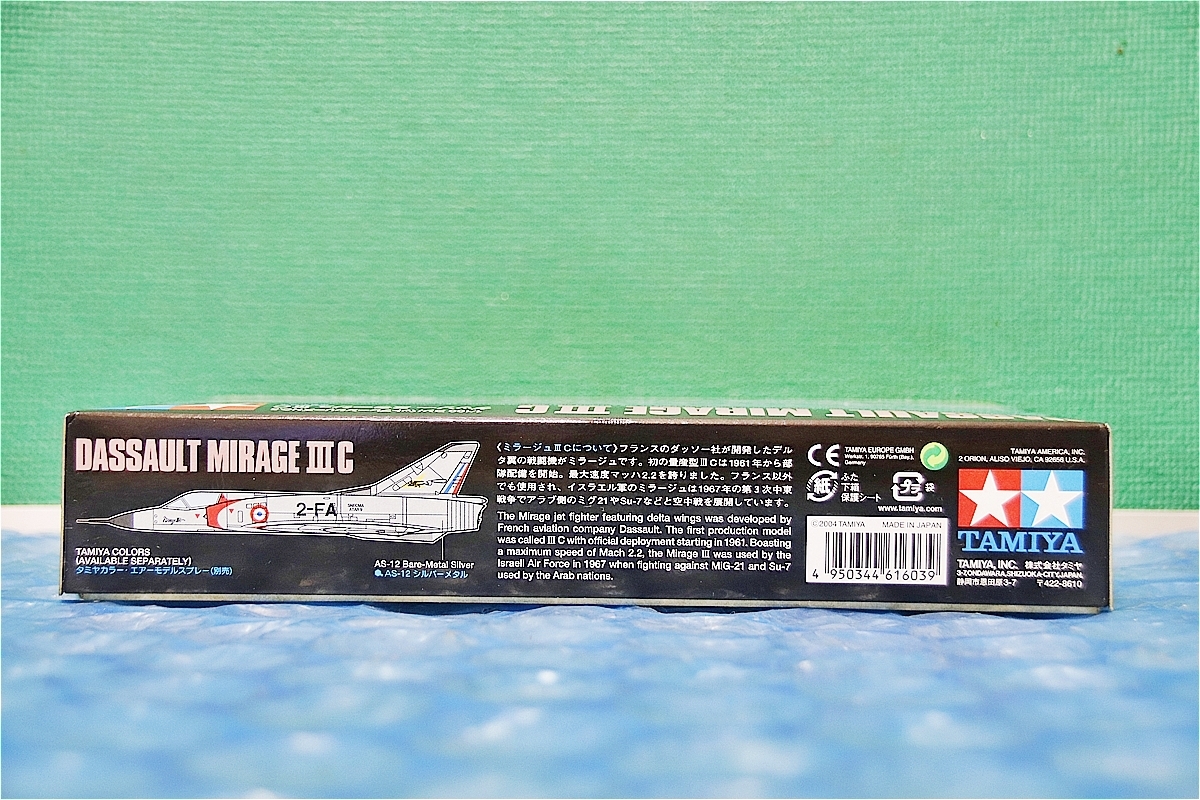 プラモデル タミヤ TAMIYA 1/100 ダッソー ミラージュ 3C DASSAULT MIRAGE 飛行機 戦闘機 未組み立て 古い 昔のプラモ 2004年_画像4