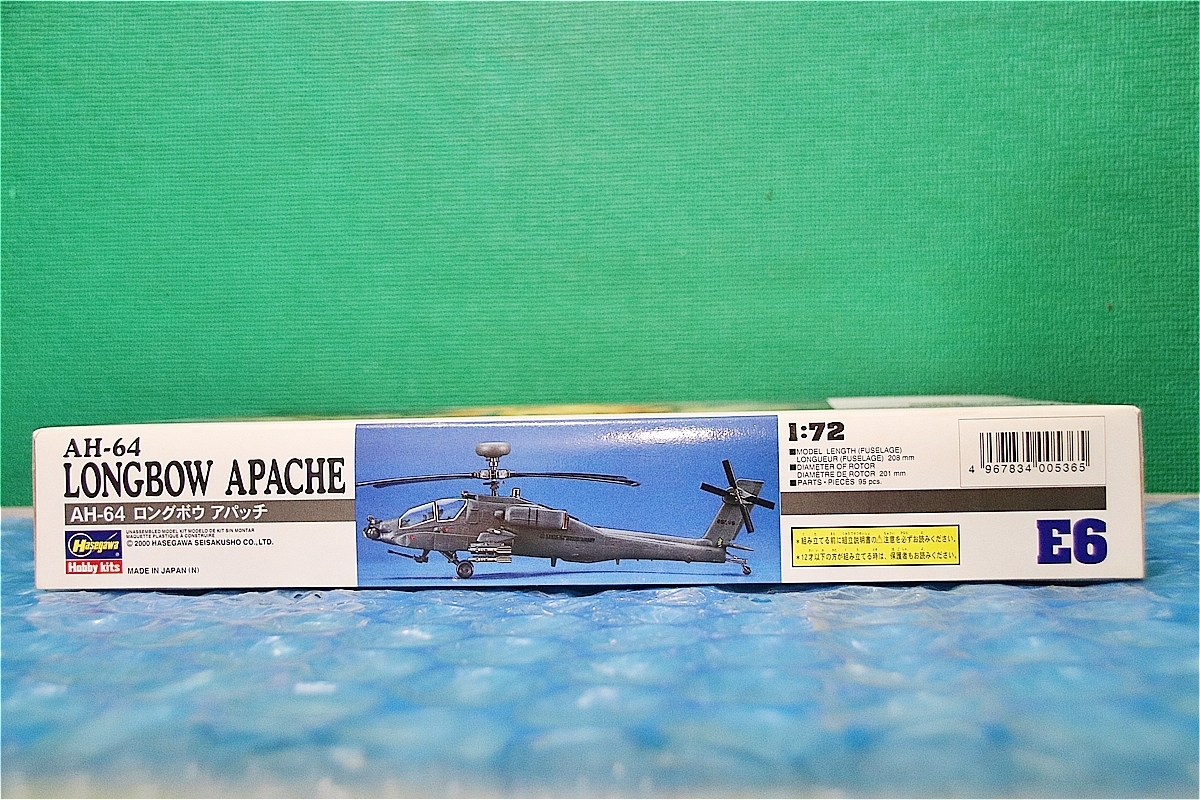 プラモデル ハセガワ HASEGAWA 1/72 AH-64 ロングボウ アパッチ アメリカ陸軍 攻撃 ヘリコプター LONGBOW APACHE 未組み立て 昔のプラモ_画像4