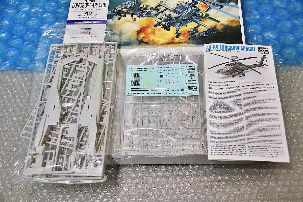 プラモデル ハセガワ HASEGAWA 1/72 AH-64 ロングボウ アパッチ アメリカ陸軍 攻撃 ヘリコプター LONGBOW APACHE 未組み立て 昔のプラモ_画像6