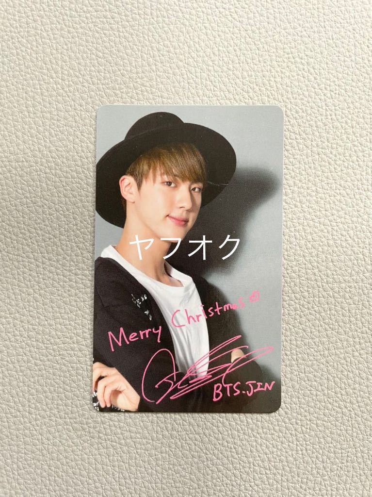 BTS 防弾少年団 I NEED U クリスマス PHOTO CARD フォトカード トレカ