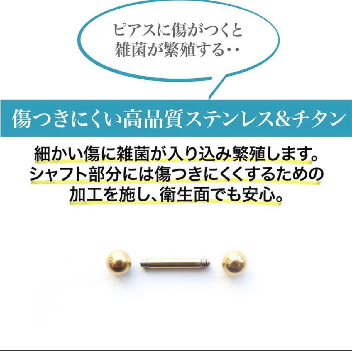 ストレートバーベル シャフト10mm ボール4mm 16G 4個 軟骨ピアス ピアス(片耳用) | wincargo.com.hk