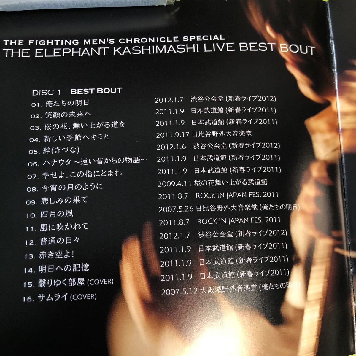 the fighting men's chronicle special THE ELEPHANT KASHIMASHI live