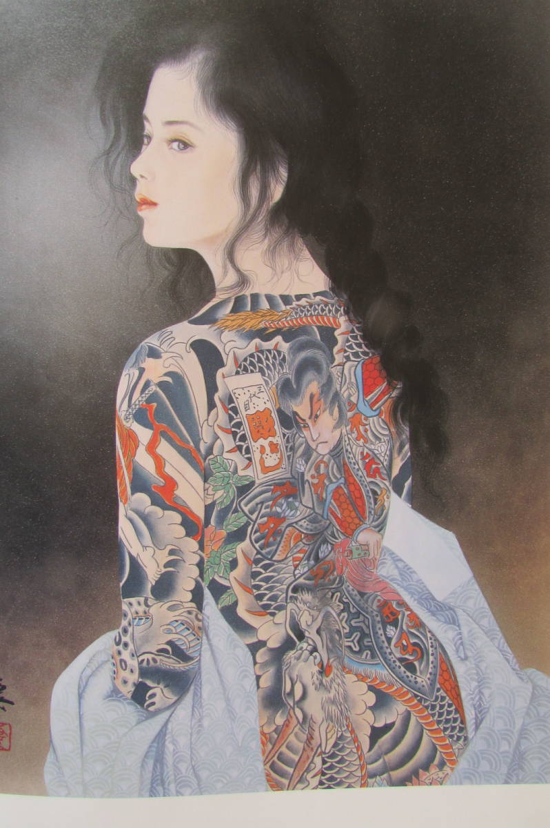 ☆ 女人藍像 小妻要刺青美人画集 額装用複製画三葉 ☆ 女人藍像 小妻要刺青美人画集 額装用複製画三葉