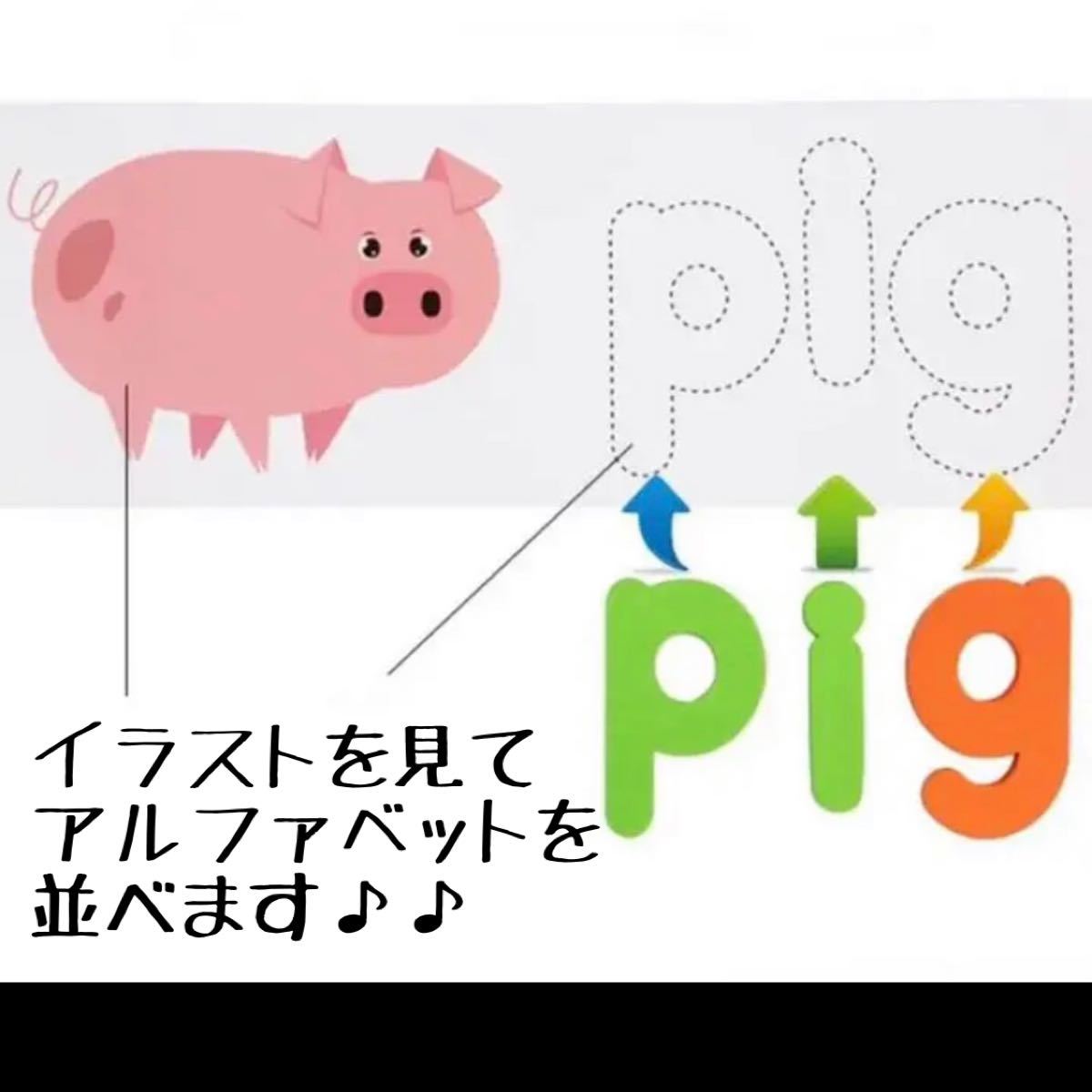 PayPayフリマ｜アルファベットパズル 知育玩具 スペリングゲーム ABC 英語 学習