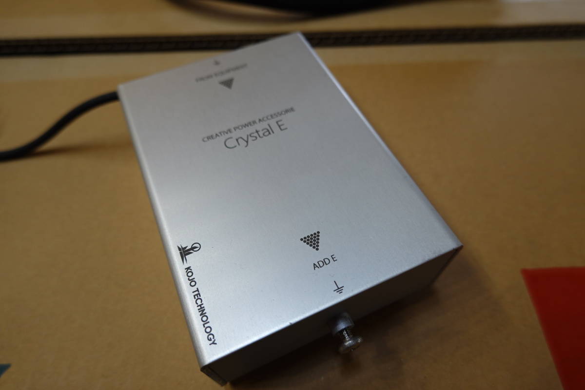 KOJO 仮想アース Crystal E その3 KOJO 仮想アース Crystal E その3