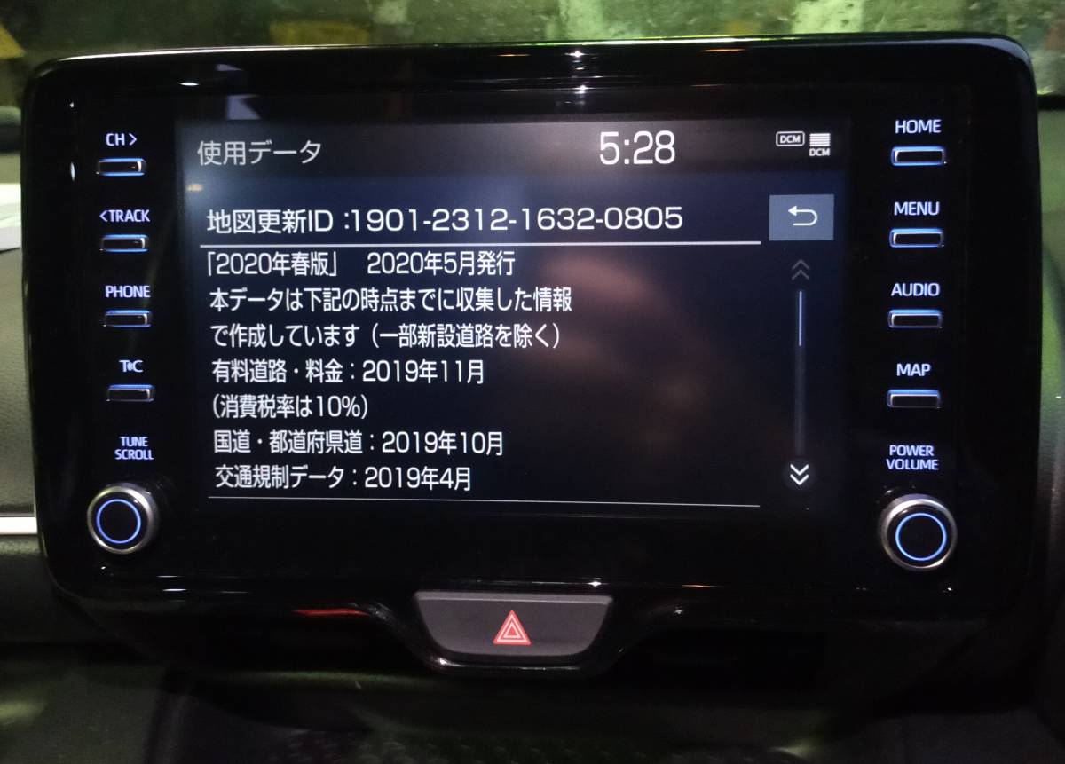作動確認済■トヨタ純正 ヤリスに使用　ディスプレイオーディオ用Ｔコネクトナビコンピューター　86840-K0042 データ2020年_画像5