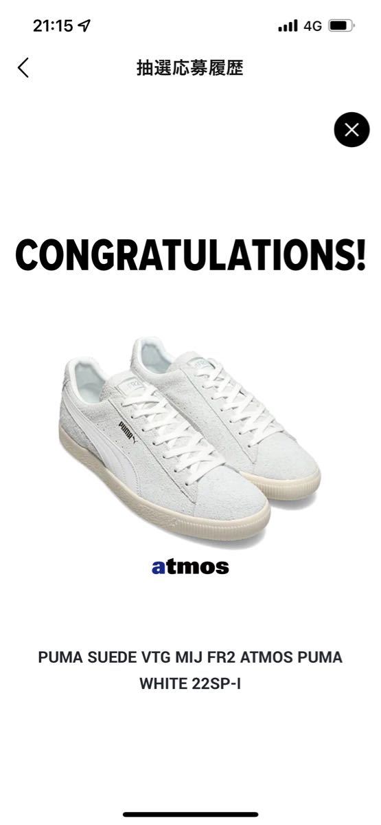 値下価格】PUMA SUEDE VTG MIJ FR2 ATMOS PUMA WHITE アトモス 28.5