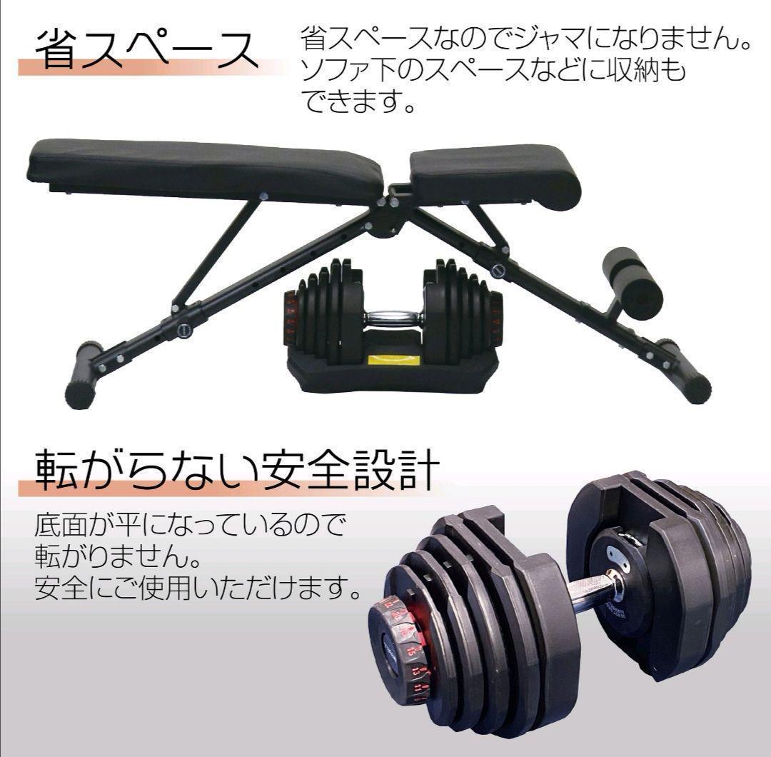 ください ヤフオク! 40kg 2個セット 鉄アレイ アジャ... - 可変式ダンベル セット
