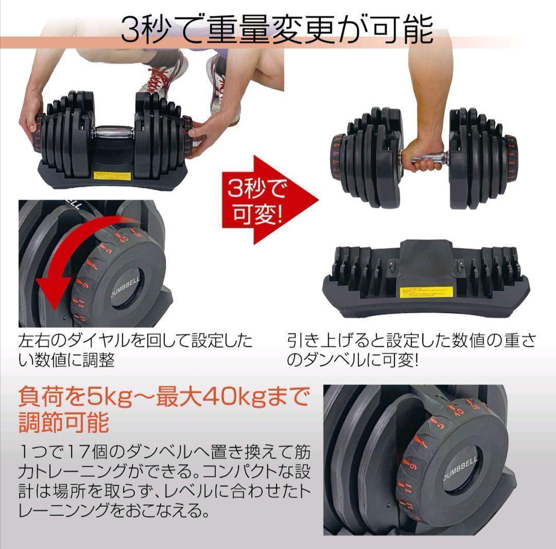 ください ヤフオク! 40kg 2個セット 鉄アレイ アジャ... - 可変式ダンベル セット