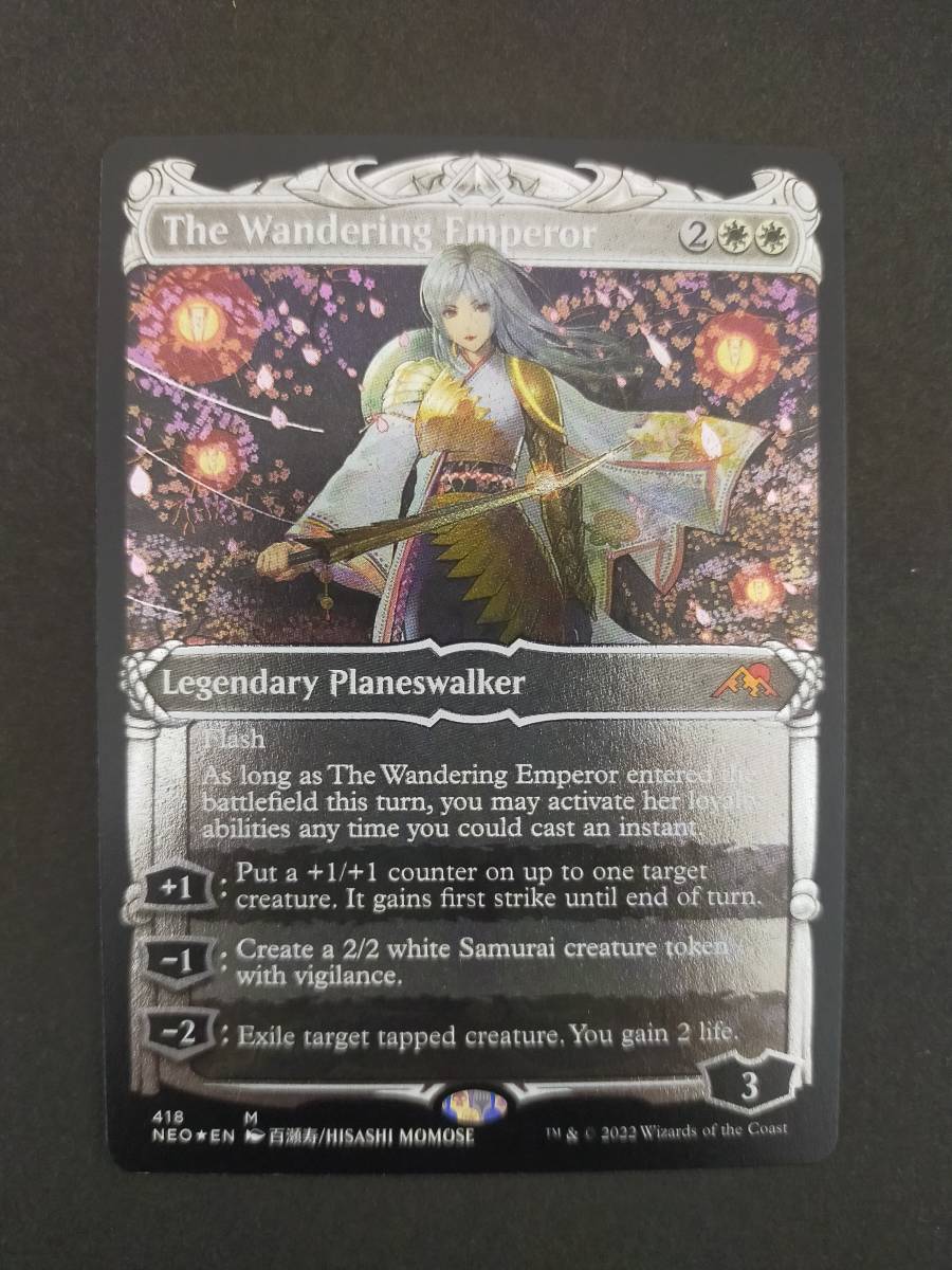 ヤフオク! - MTG 放浪皇 英語版 ショーケース エッチングFoil