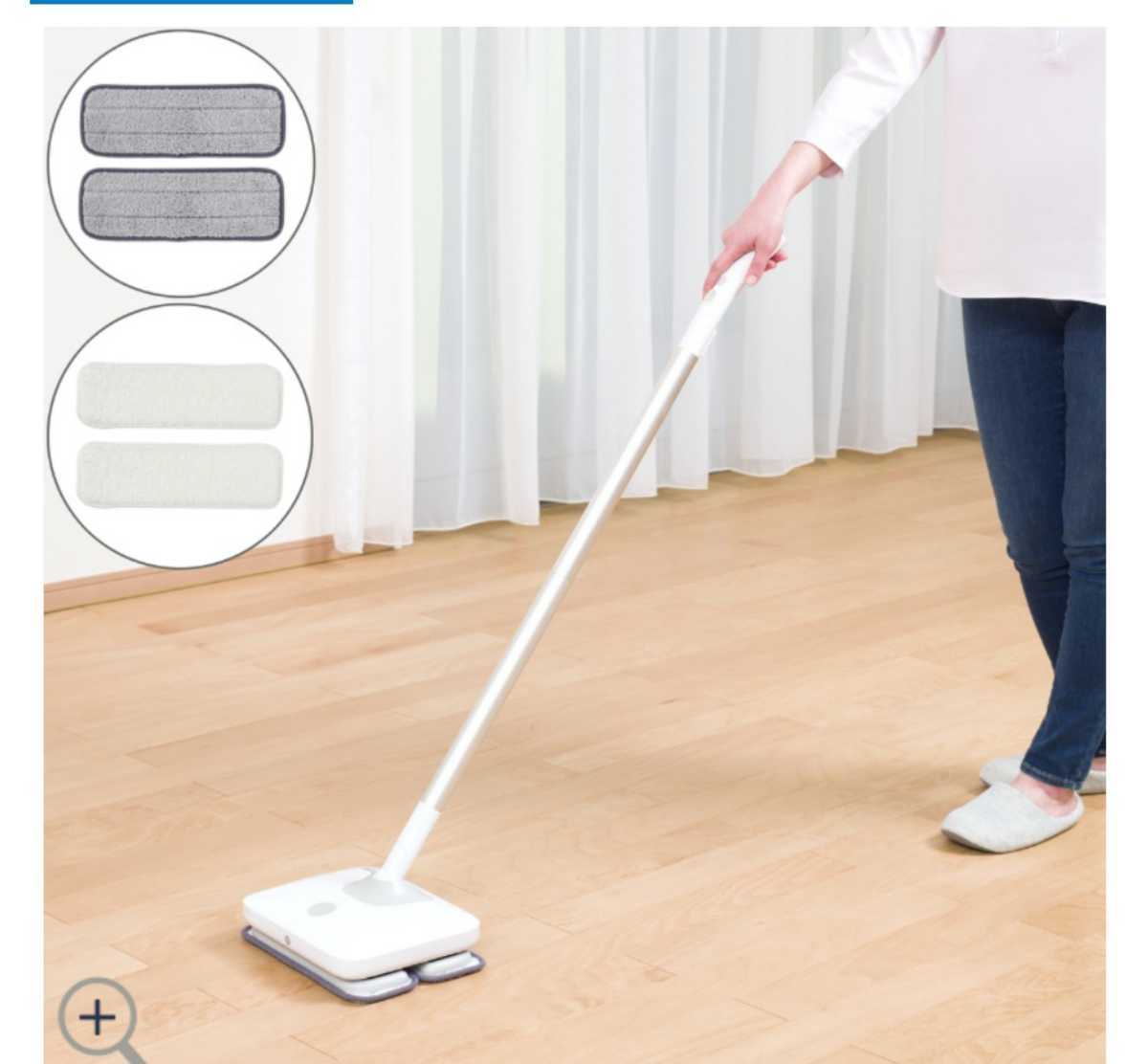  -years old price cut!CCP cordless vibration mop cleaner Neo[ZV-MV26-WH ] exclusive use mop pad ., wax .. pad . regarding. ]