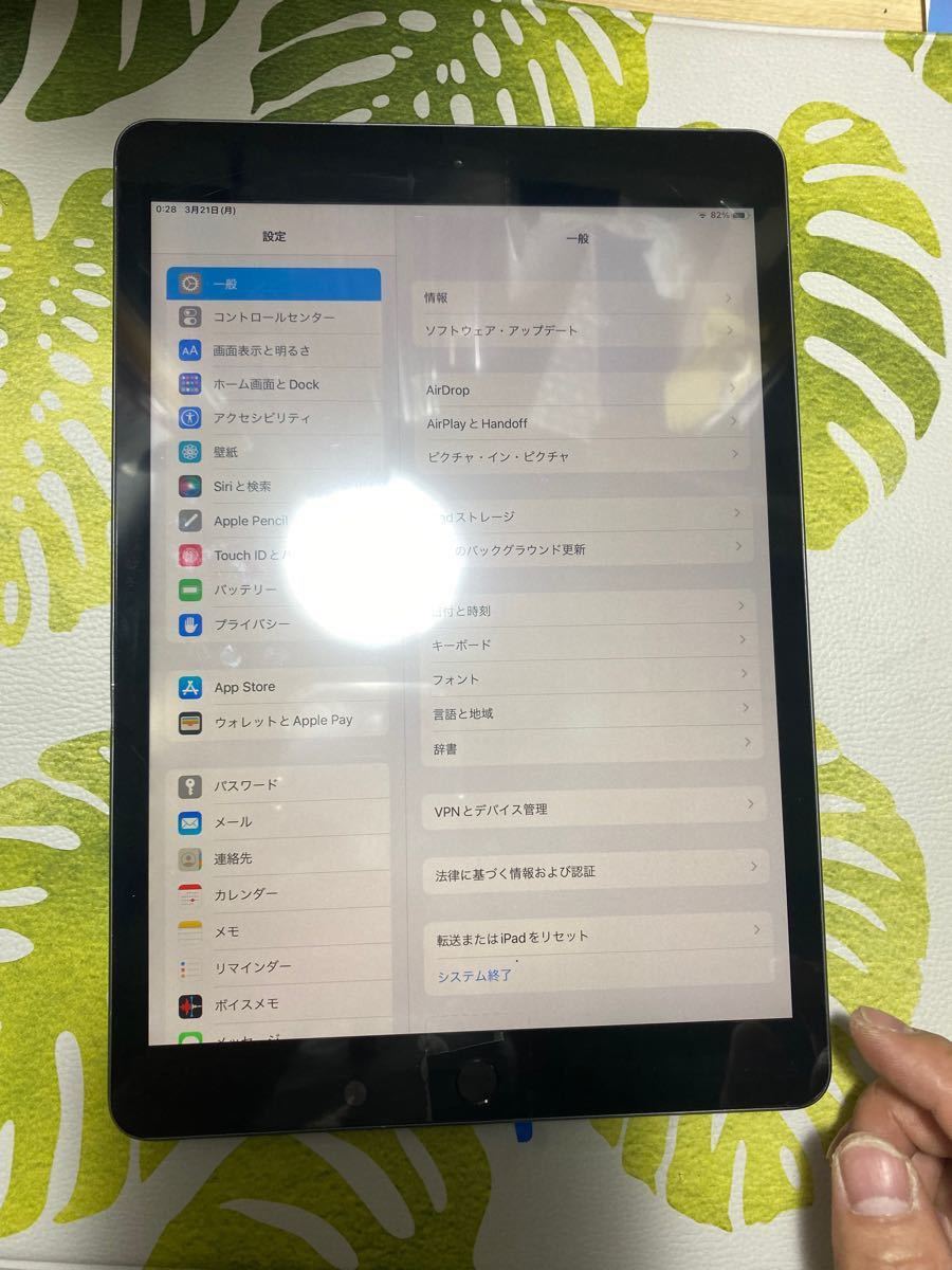 Apple iPad 第7世代 Wi-Fiモデル 32GB | universitetipolis.edu.al