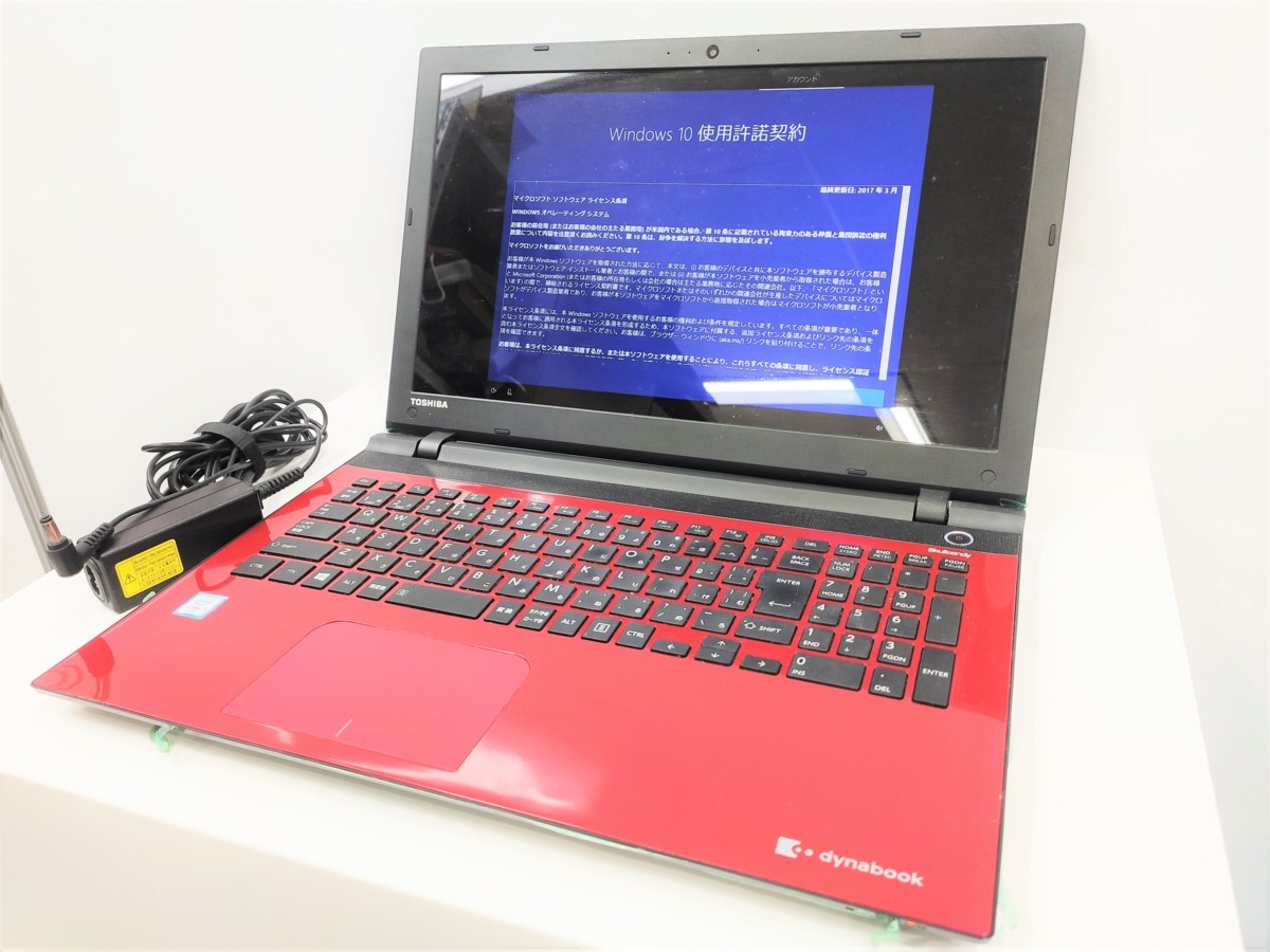 カラフルセット 3個 TOSHIBA dynabook T55 PT55URP-BWA - 通販 - www