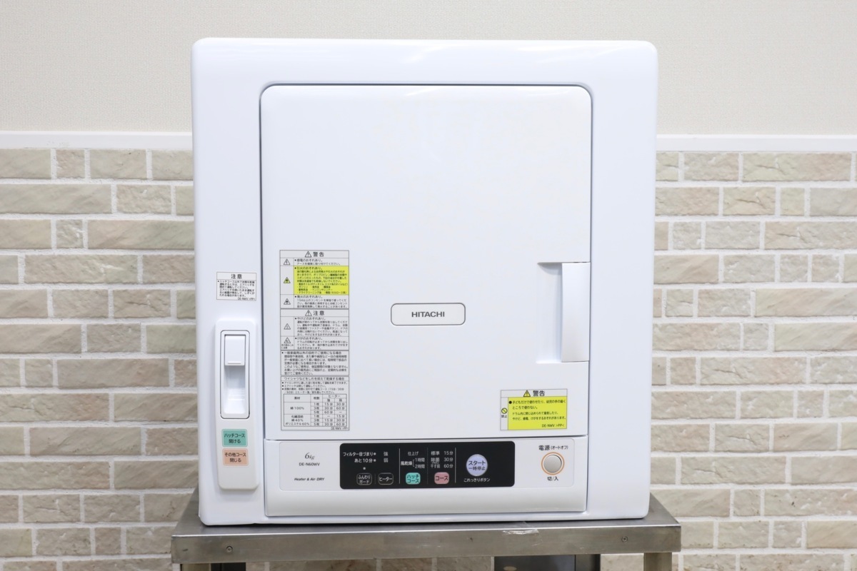 E0728】☆日立☆HITACHI☆除湿型電気衣類乾燥機☆DE-N60WV☆2020年製