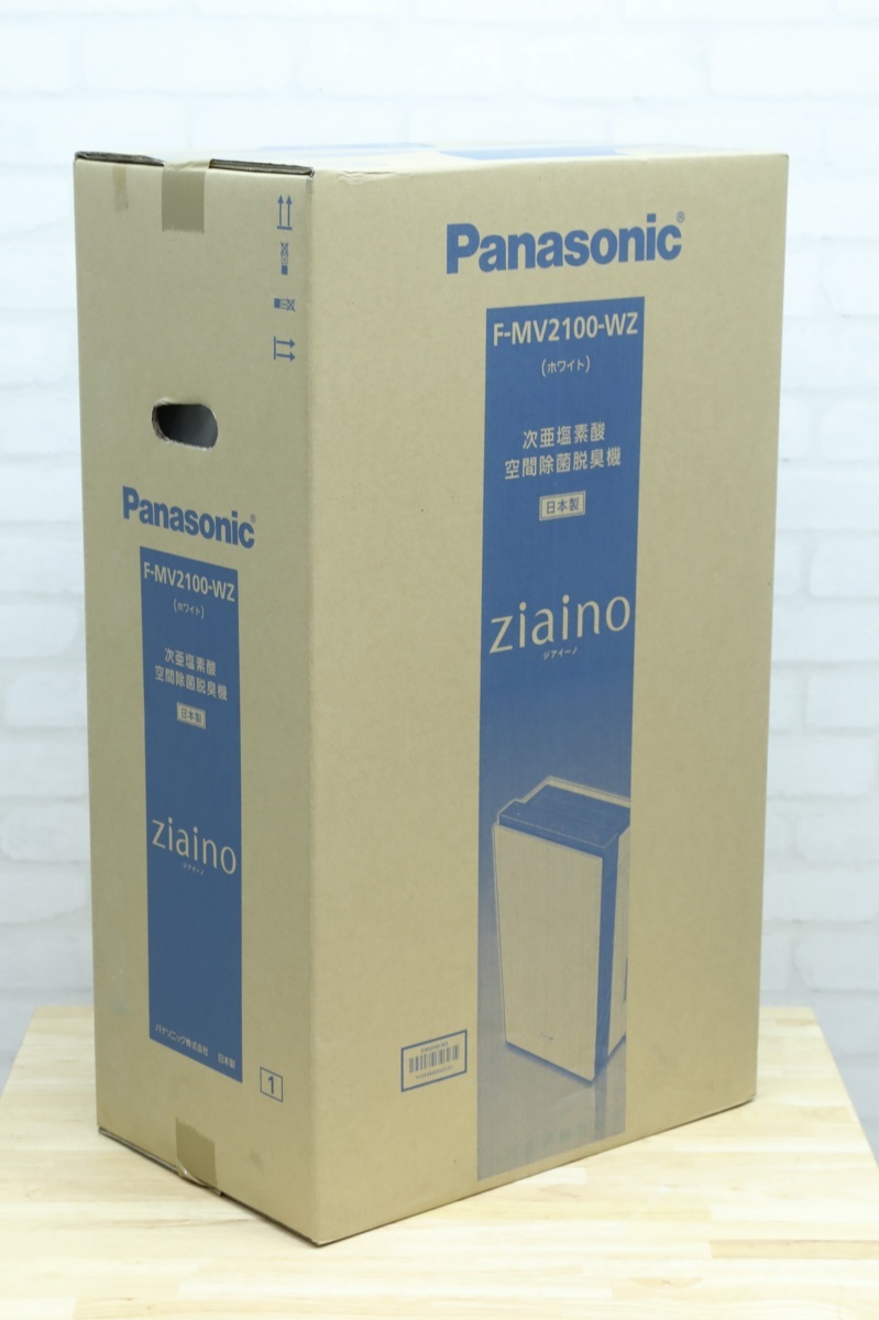 F0376】☆未使用品☆パナソニック☆次亜塩素酸☆空間除菌脱臭機