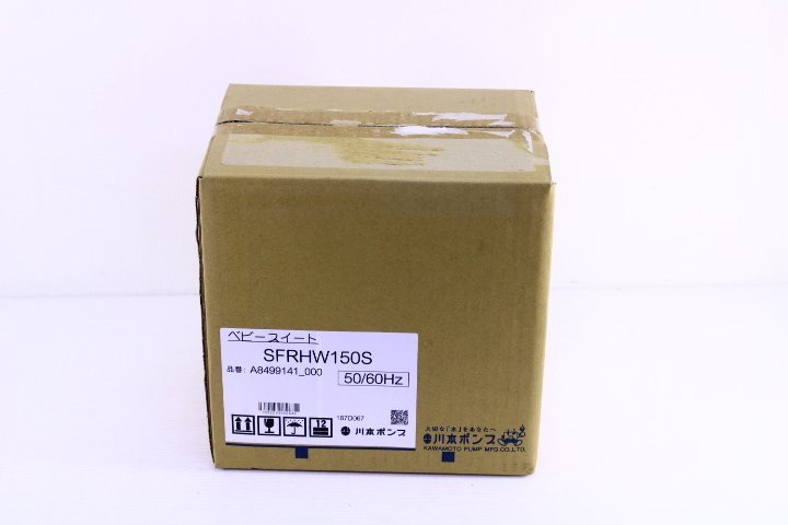 ベビースイ ヤフオク! 川本ポンプ SFRHW150S ベビースイー... - ポンプ - www.dgb.gov.bf ベビースイ ヤフオク! 川本ポンプ SFRHW150S ベビースイー... - ポンプ - www.dgb.gov.bf