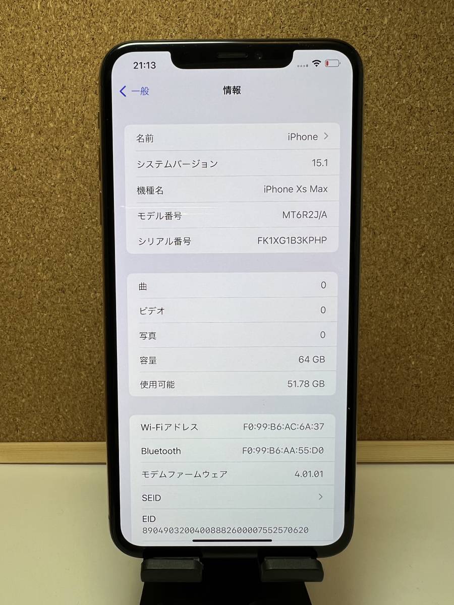 超可爱 iPhone Xs Max Space Gray 256 GB 完品 - linsar.com