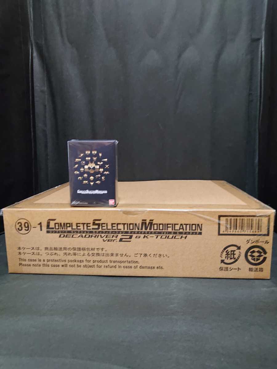 新品 COMPLETE SELECTION MODIFICATION CSM ディケイドライバーver.2&