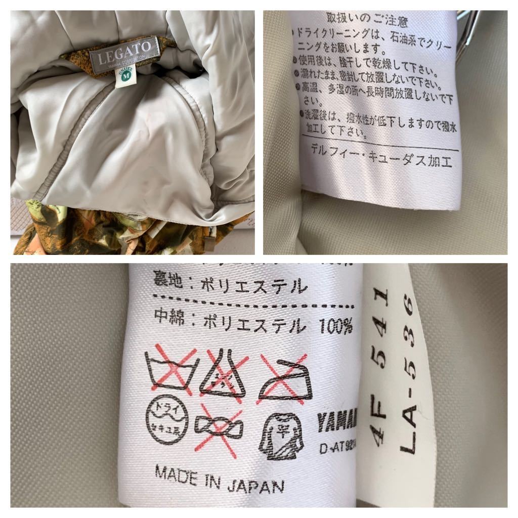 ヴィンテージ YAMAHA LEGATO 中綿ジャケット ユニセックス M ヴィンテージ YAMAHA LEGATO 中綿ジャケット ユニセックス M