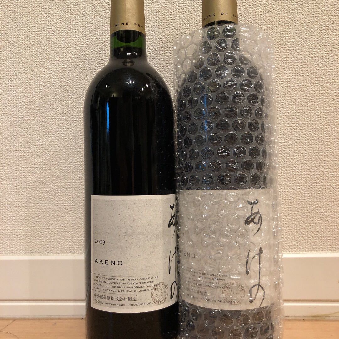 日本 ワイン あけの Akeno 2019 2本セット 中央葡萄酒株式会社製造 赤