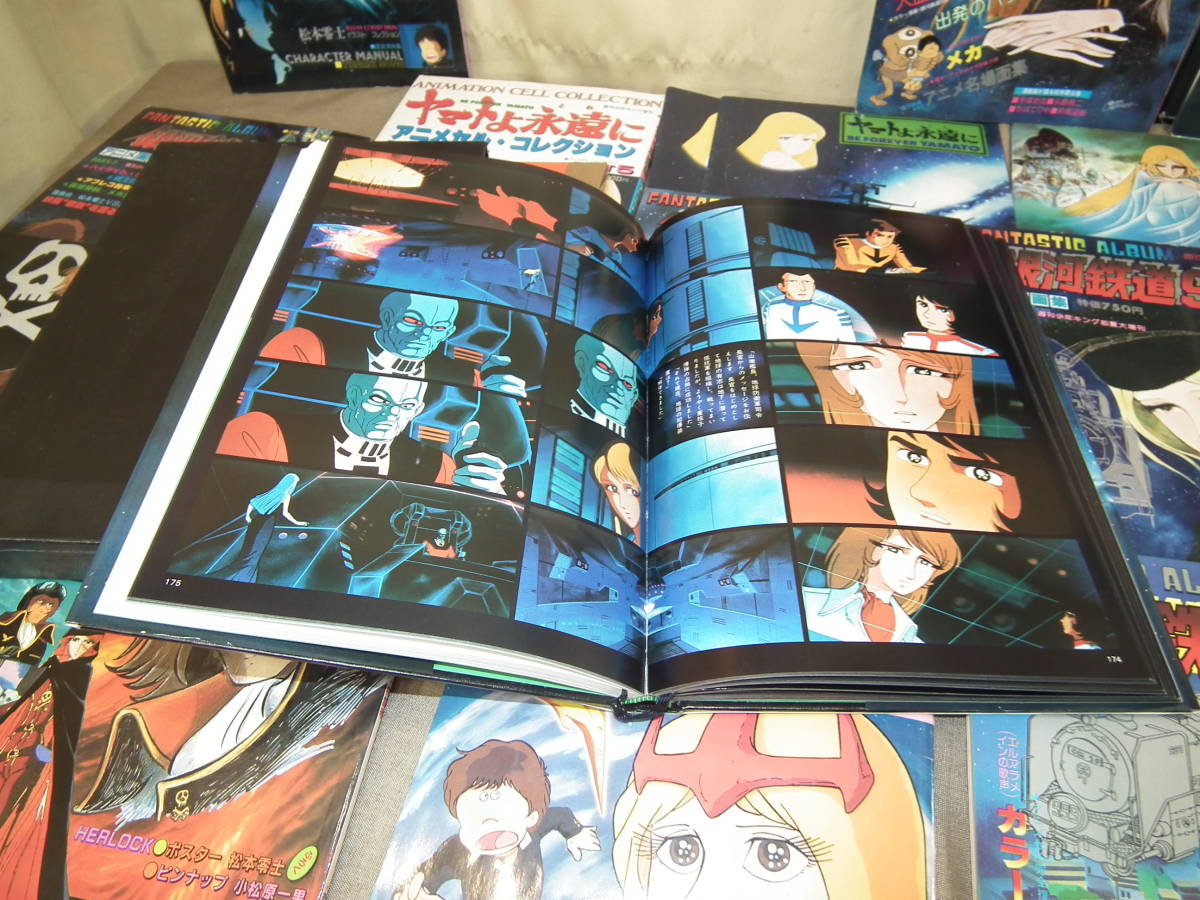ヤフオク 松本零士 作品 アニメ 映画 パンフレット 作品集 ヤフオク 松本零士 作品 アニメ 映画 パンフレット 作品集
